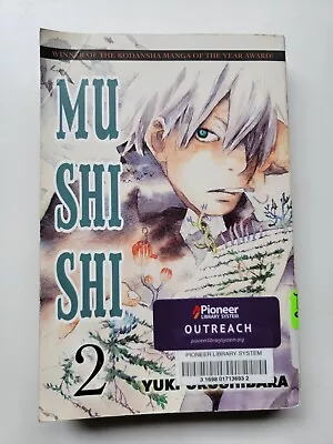 Mushishi Volume 2 Manga (English) Yuki Urushibara • $64.76