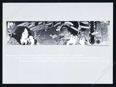 1979 Masami Teraoka Art Space Gallery Vintage Print Ad • $12.14