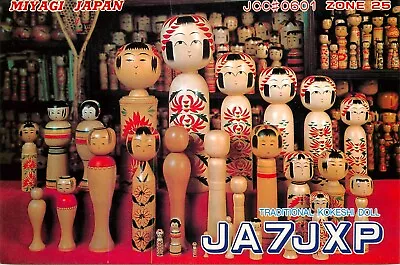 QSL Radio Amateur Japan - Miyagi Traditional Kokeshi Doll Op. Eiichi Utagawa • $6
