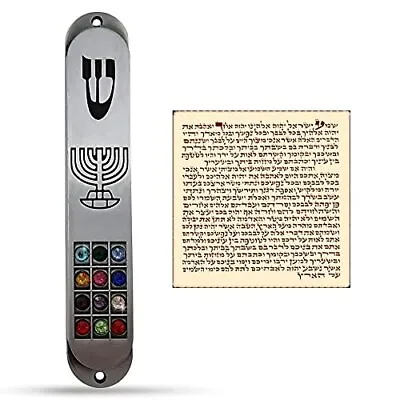 Pewter MEZUZAH Case With Scroll 12 Tribes Of Israel Hoshen Design Seven Branch  • $26.12