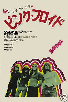 $15 • Buy Rock: Pink Floyd At Japanese Concert Tour  Poster Psychedelic  1972 12x18