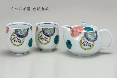 Yunomi Kyusu Set Kutani Yaki Ware Japanese Tea Pot Cup Set Of 3 Marumon Pattern • $347.73