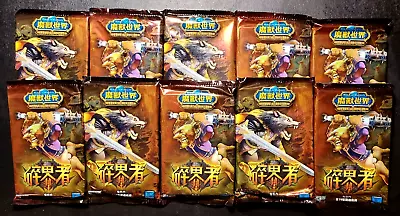 * Worldbreaker * Booster Pack Chinese X 10 Warcraft WOW Mottled Drake Loot? • $55.13