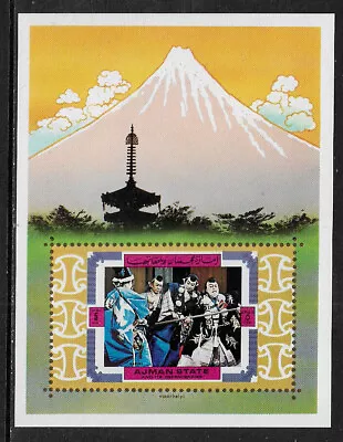 Ajman Michel's #Block B317 MNH S/Sheet - Kabuki Theater • $1.99