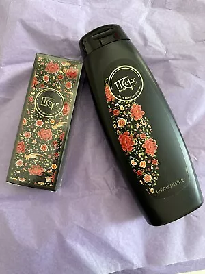 Vintage Maja Perfume And Shower Gel • $15
