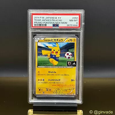 Pokemon Card Team Japan's Pikachu Japanese Promo Adidas 050/XY-P 2014 • $124.44