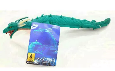 Manda 2004 13  Figure Bandai Movie Monster Godzilla Final Wars Kaiju Monster  • $46.48