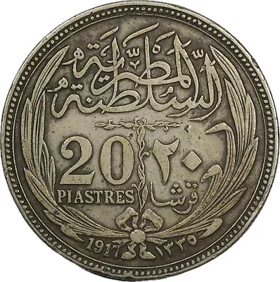 1917 Egypt 20 Piastres Silver - VF/XF • $64.99