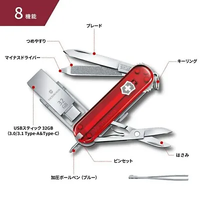 New VICTORINOX Midnight Manager Work Outdoor Swiss Army Knife USB Memory 32GB • $94