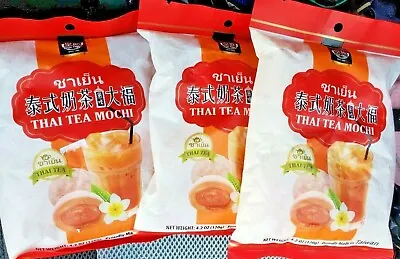 3 Pack Royal Family Thai Tea Delicious Mochi 120g • $32