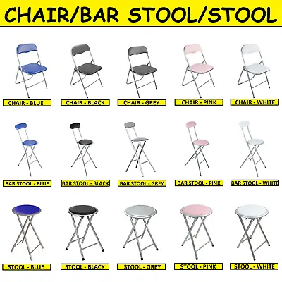 Breakfast Bar Stool Folding Foldable Padded Chair Seat Garden Party Office Event • £15.95