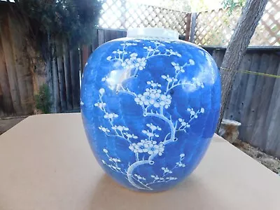 Big Antique Chinese Qing Dynasty Blue White Ice Blum Blossom Porcelain Jar 12  • $84.99