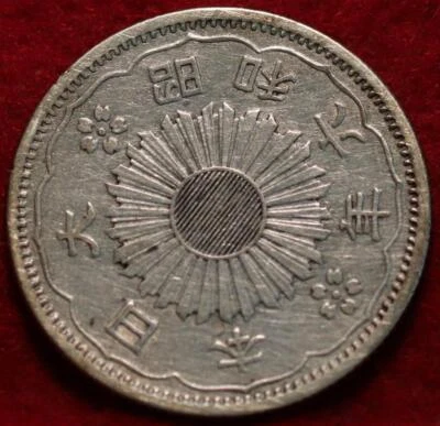 $0.99 • Buy 1931 Japan 50 Sen Silver Foreign Coin