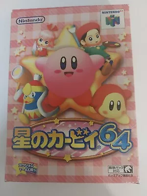 Kirby 64 - NTSC-J - N64 - No Manual • $15