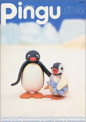 Pingu Bible Official Character Book Japanese Form JP • £60.59