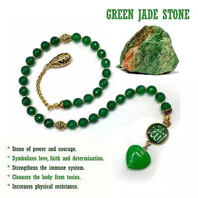 Green Jade Stone Tesbih And ALLAH Tassel-Prayer Beads-Masbaha (8 Mm 33 Beads) • $66.99