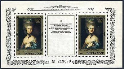 Russia 5238MNH.Michel 5368 Bl.171. Hermitageby Thomas Gainsborough.1984. • £1.69