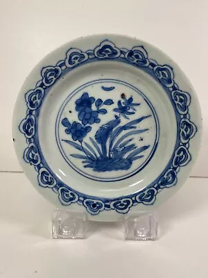 Antique Chinese Blue And White Porcelain Dish/Plate Ming Marked 16th C. • $299