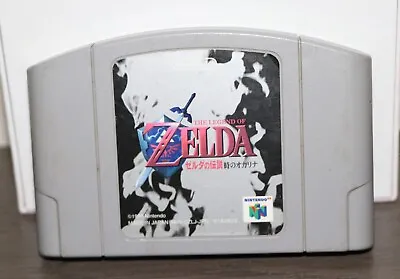 Nintendo 64 The Legend Of Zelda Nus-006 Jpn Game Cartridge • $19.50