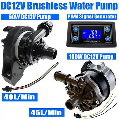 12V 60W 100W Large-flow Automotive Circulation Pump Brushless DCMotor Water Pump • $49.99