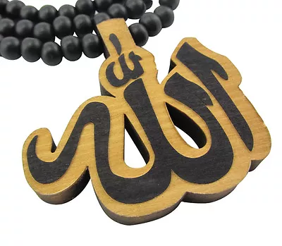 WOODEN ALLAH SYMBOL PENDANT PIECE W/ 36  CHAIN NECKLACE GOOD WOOD ISLAM MUSLIM • $9.20