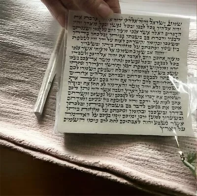 Kosher Mezuzah Scroll Parchment Klaf 4  / 10 Cm Israel Judaica Jewish • $55
