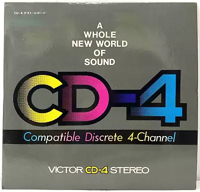 4-Channel - Victor CD-4 - JAPAN VINYL 7  SINGLE QUADRAPHONIC - 4DE-204 • $29.99