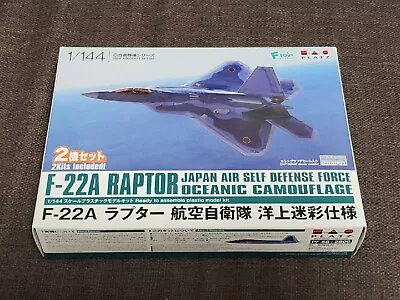 Platz Ftoys 1/144 F-22A Raptor JASDF Oceanic Camo1 Two Kits In Box PF58 • $25