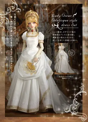 Super Dollfie SD16 Rose Of Versailles Lady Oscar Odalisque Style Dress Set New  • $2000