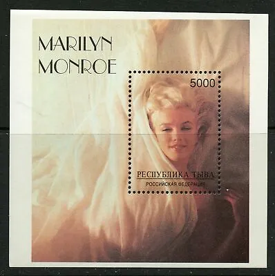 Marilyn Monroe Movie Star Mnh Souvenir Sheet Celebrity Actress • $1.80