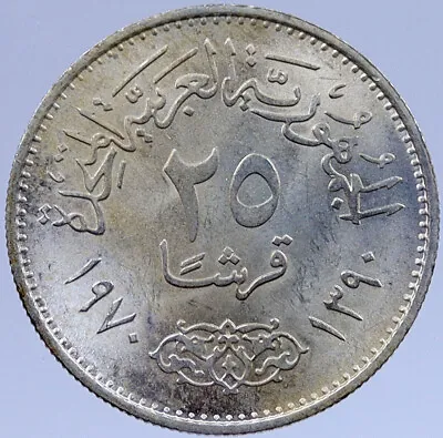 1970 EGYPT Silver 25 Piastres President Nasser Hussein VINTAGE OLD Coin I119419 • $111.15