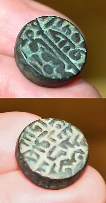 Antique / Ancient Mughal Empire Excavated Currency Coin From Old Collection • $39.60