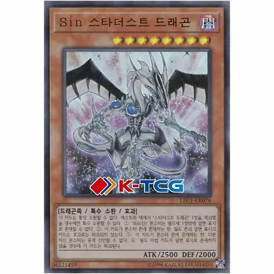 Yugioh Card  Malefic Stardust Dragon  LEC1-KR076 Korean Ver Ultra Parallel Rare • $1.47