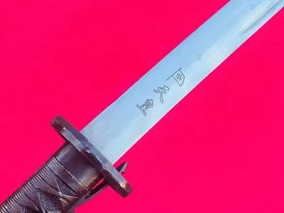 Vintage Military Japanese Army Sword Samurai Katana Blade 95 Style Brass Handle • $139.77