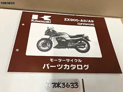 Kawasaki Gpz 900r  Zx 900 A8 A9 1984 - 2003 Parts Catalog Oem Lot70 70k3633 • $75