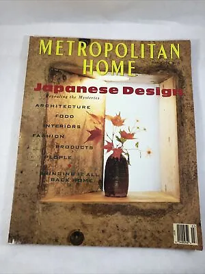 Metropolitan Home March 1990 Japanese Design Architecture Fashion Food • $10