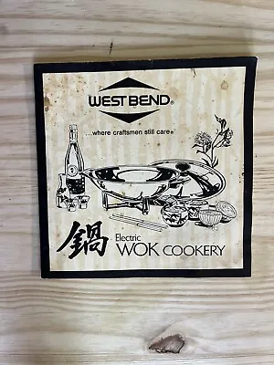 Vintage West Bend Electric Wok Cookery *Instruction Manual* 1975 Typography • $6.97