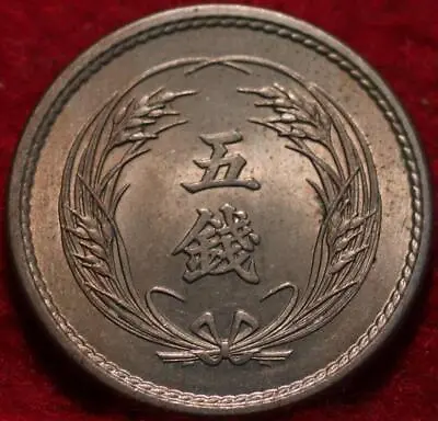 $1.25 • Buy Uncirculated 1900 Japan 5 Sen Clad Foreign Coin
