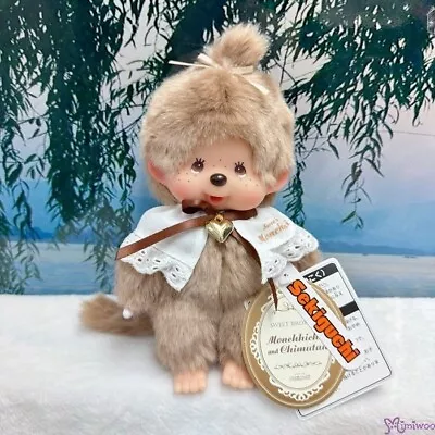 203307 Sekiguchi Monchhichi S Size Plush Sweet Brown Girl ~ NEW ~ Mimiwoo • $41.36