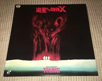 The Thing (Laserdisc 1982) JAPAN KURT RUSSELL JOHN CARPENTER GREAT FILM RARE! • $43