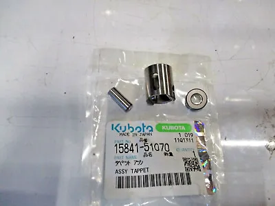 Kubota  G3HST  Tappet Assembly - 1584151070 (Discontinued By Kubota) • £70