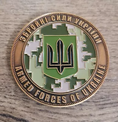 Ukraine Ukrainian Military Army Challenge Coin Bomb Eod Sapper Armed Forces • $40