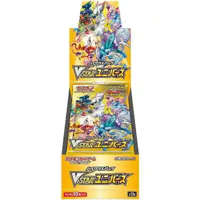 $169.85 • Buy Pokemon VSTAR Universe Booster Box - S12a [JPN] *AU STOCK