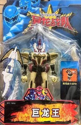 Power Rangers Dino Thunder Abaranger Killer Oh 6 Inches Action Figure • $22.99