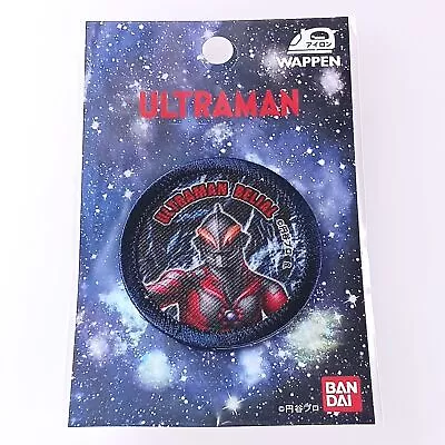 Ultraman Belial Ultraman Patch Iron Sticker Japanese Bandai From Japan F/S • $24.94