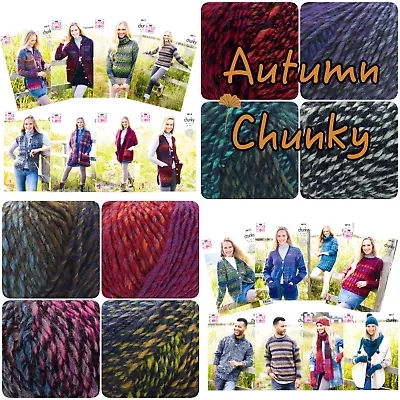 King Cole Autumn Chunky Acrylic & Wool Knitting Crochet Yarn Wool 100g Patterns • £2.99