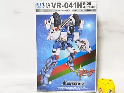 Genesis Climber Mospeada Ride Armor Blowsperior Yellow Custom 1/15 Plastic Model • $21.95