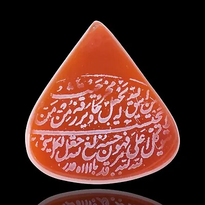 Islamic Calligraphy Agate Silver Ring Pendant Ancient Stone Antique Arabic • $61.88