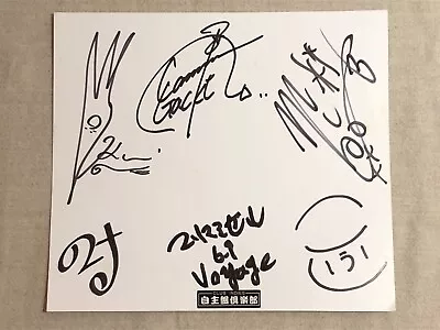 MALICE MIZER Authentic Autograph Of 5 Members From The Release Event Voyage 1996 • $210