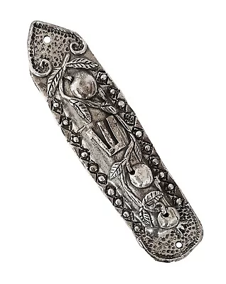 Metal Mezuzah 3 Pomegranates  & Leaves Heart    SHEEN   For God 5.75  Tall • $36.95